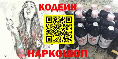 дурь Комсомольск-на-Амуре
