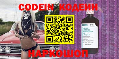 альфа пвп VHQ Коммунар