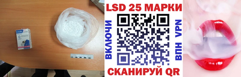 где купить наркоту  Кингисепп  ЛСД экстази ecstasy 