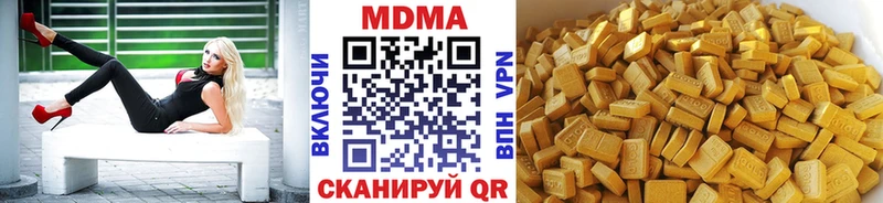 ссылка на мегу сайт  Кингисепп  МДМА Molly  купить  цена 