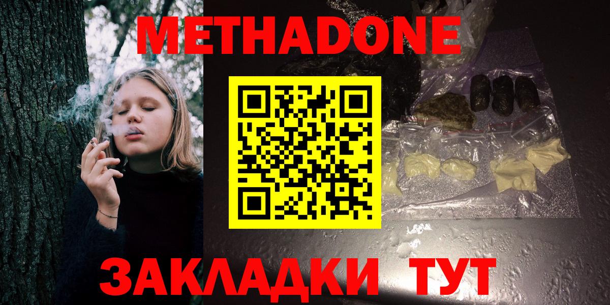 Мефедрон   Кингисепп  Вход с VPN  COCAIN  Лсд 25  Марихуана  МЕФ  Бошки Шишки 