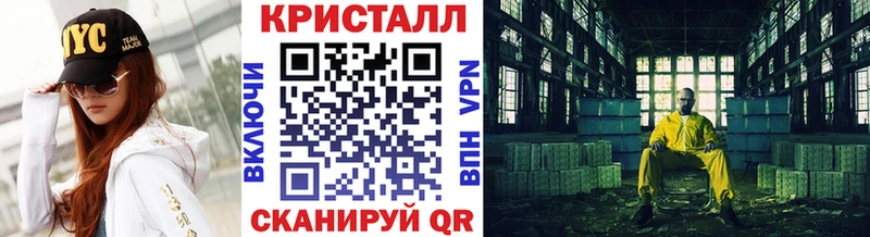 МЕТАМФЕТАМИН витя Кингисепп
