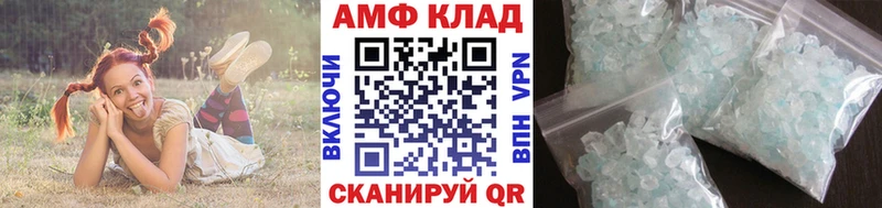 МЕТАМФЕТАМИН кристалл  Кингисепп 