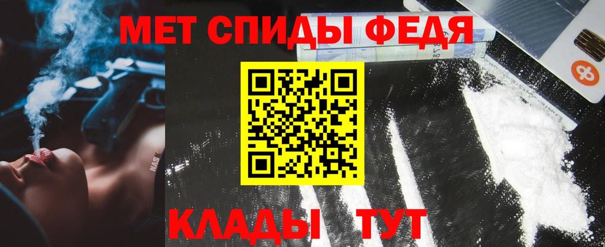 Кингисепп  МЕТАМФЕТАМИН пудра  МЕТАМФЕТАМИН  МЕТАМФЕТАМИН пудра  Вход с VPN 