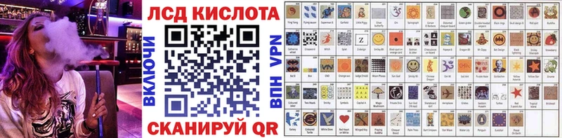 Наркотические марки 1500мкг  как найти наркотики  Кингисепп 